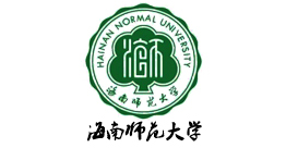 海南師范大學