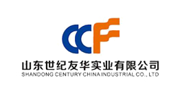 山東世紀友華實業有限公司